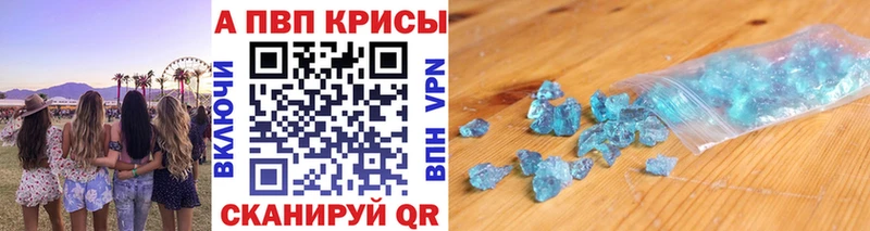 Alfa_PVP крисы CK  маркетплейс телеграм  Лаишево 