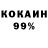 КЕТАМИН VHQ Ale Xandra