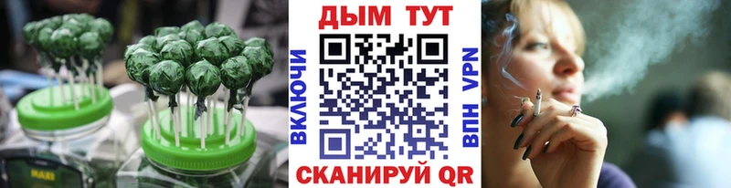 Еда ТГК конопля Лаишево