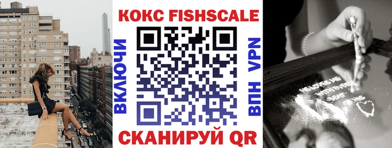где продают наркотики  Лаишево  COCAIN 98% 