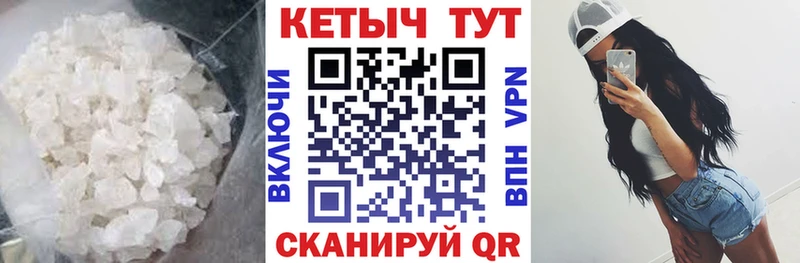 маркетплейс телеграм  Лаишево  КЕТАМИН ketamine 