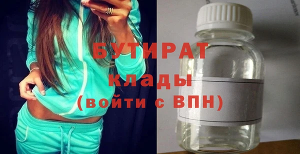 сатива Балабаново