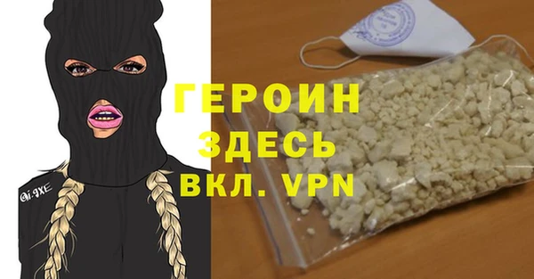 гидропоника Балахна