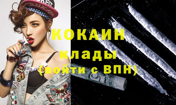 гидропоника Балахна