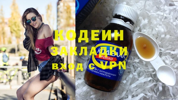 гидропоника Балахна
