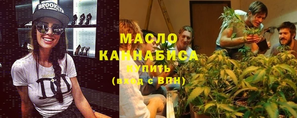гидропоника Балахна