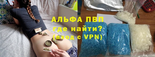 сатива Балабаново