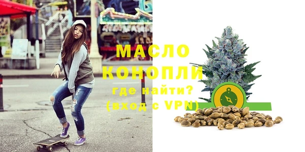 гидропоника Балахна