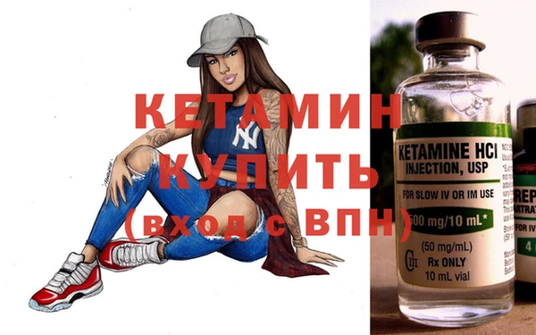 гидропоника Балахна
