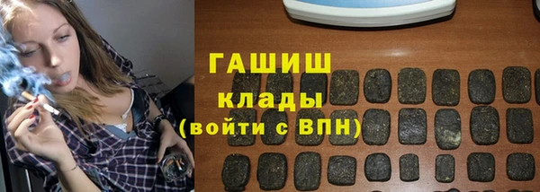 гидропоника Балахна