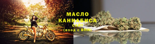 сатива Балабаново