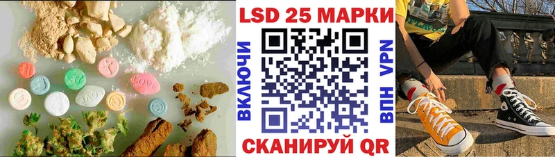 LSD-25 экстази кислота наркошоп Лаишево