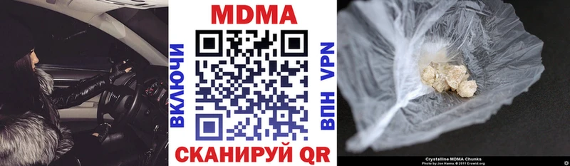 MDMA молли Лаишево