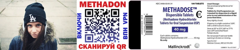 как найти закладки  Лаишево  hydra сайт  МЕТАДОН VHQ 