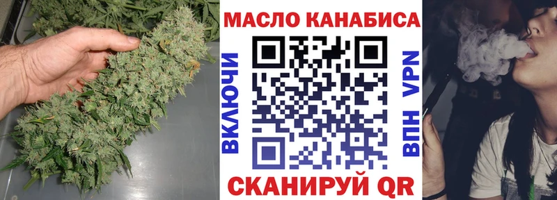 Дистиллят ТГК Wax  Лаишево 