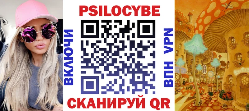 Псилоцибиновые грибы Magic Shrooms  Лаишево 